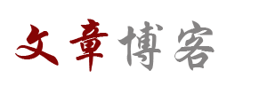 全球分析全球讯